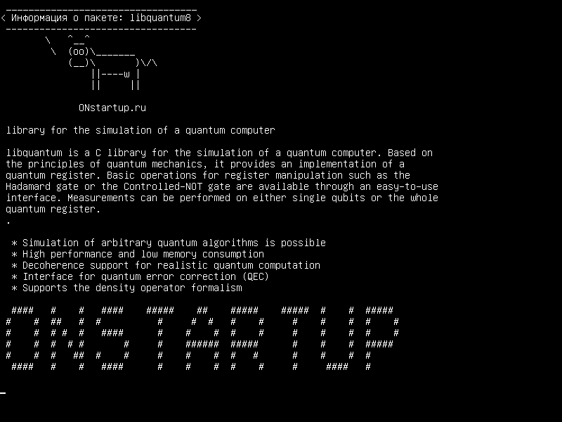 libquantum8 — библиотека для моделирования квантового компьютера