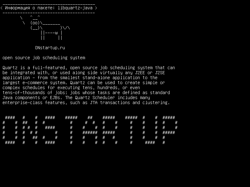libquartz-java — система планирования вакансий с открытым исходным кодом