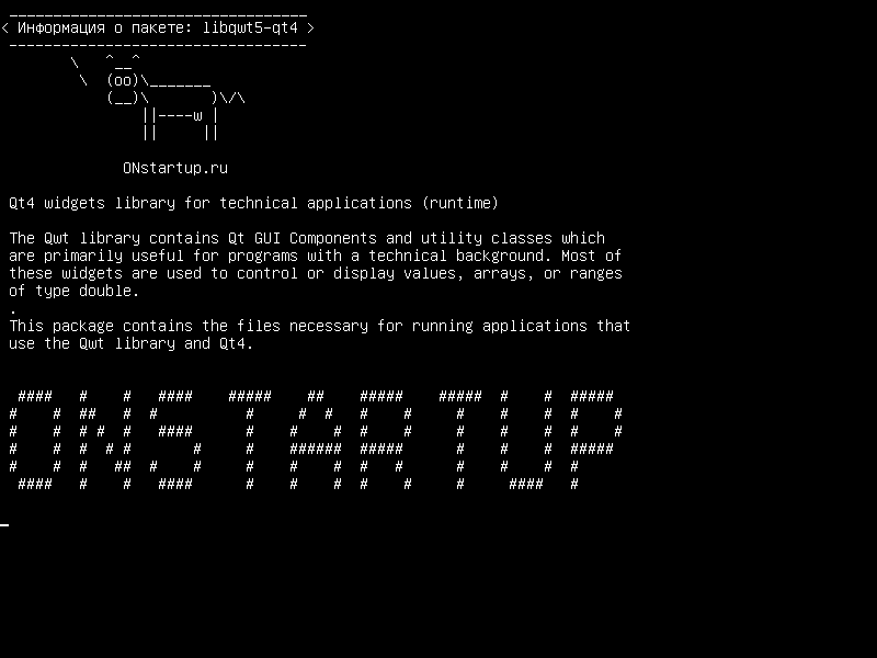 libqwt5-qt4 — Библиотека виджетов Qt4 для технических приложений (среда выполнения)