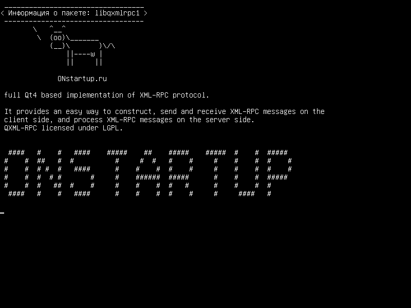 libqxmlrpc1 — полная реализация протокола XML-RPC на основе Qt4.