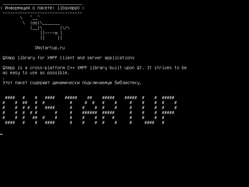 libqxmpp0 — Библиотека QXmpp для клиентских и серверных приложений XMPP