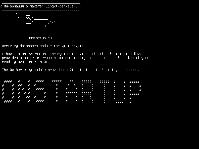 libqxt-berkeley0 — Модуль баз данных Berkeley для Qt (LibQxt)