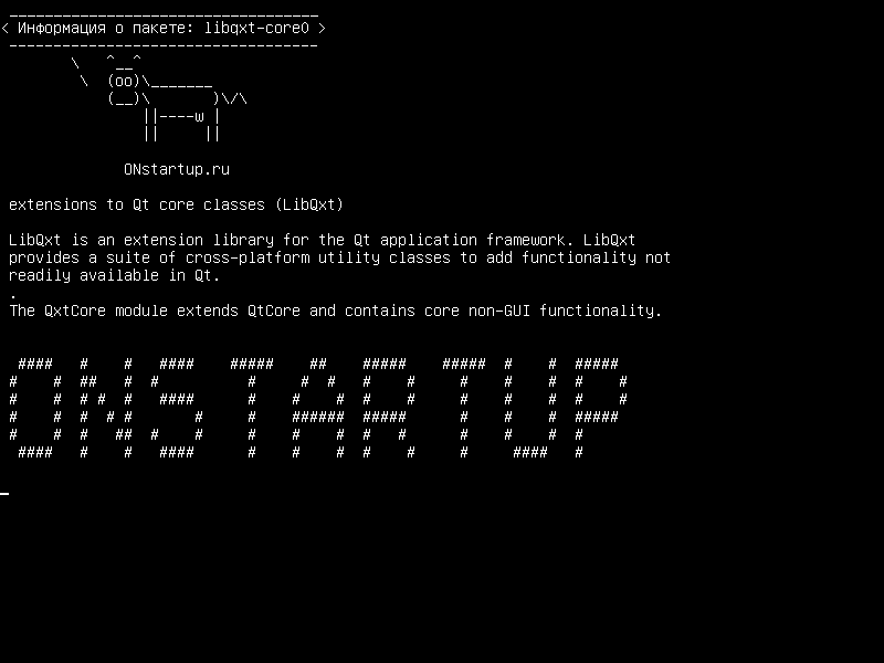 libqxt-core0 — расширения для основных классов Qt (LibQxt)