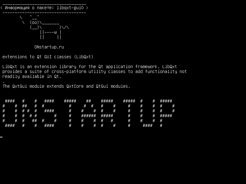 libqxt-gui0 — расширения для классов Qt GUI (LibQxt)