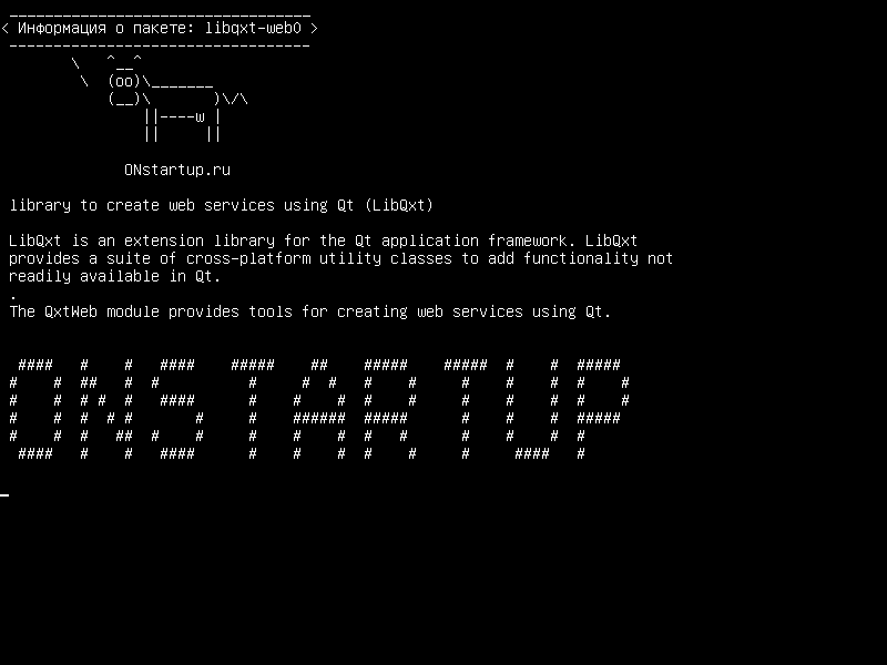 libqxt-web0 — библиотека для создания веб-сервисов с использованием Qt (LibQxt)