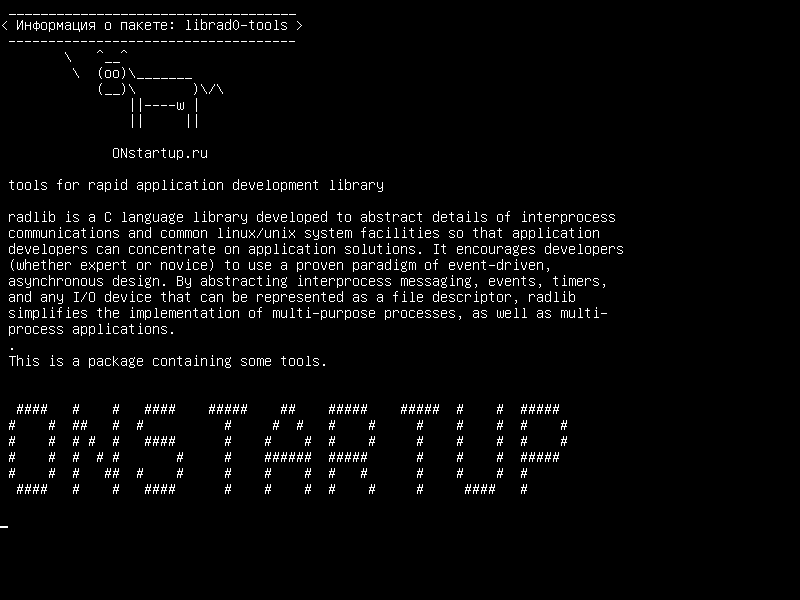 librad0-tools — инструменты для быстрой разработки приложений