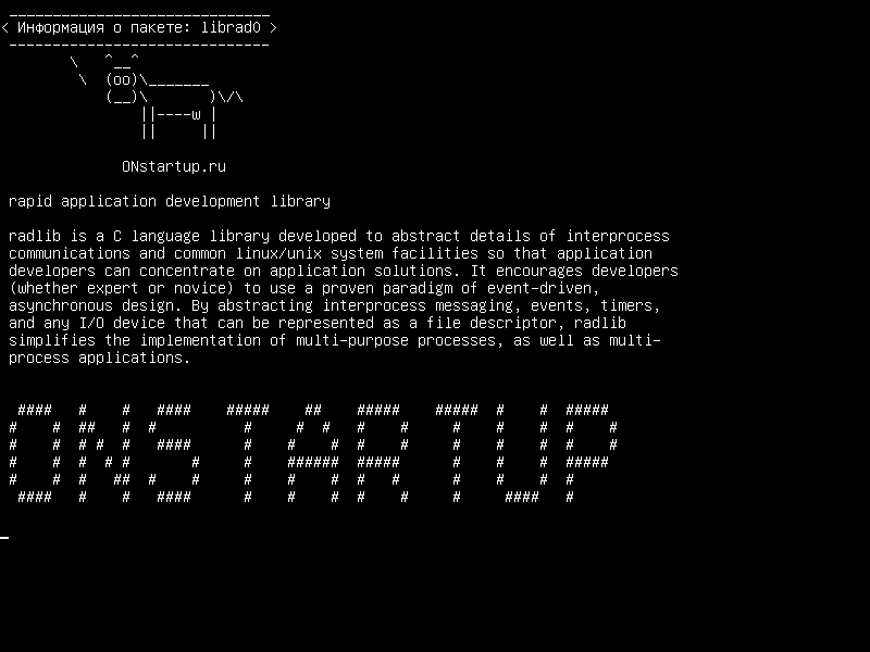 librad0 — библиотека быстрой разработки приложений