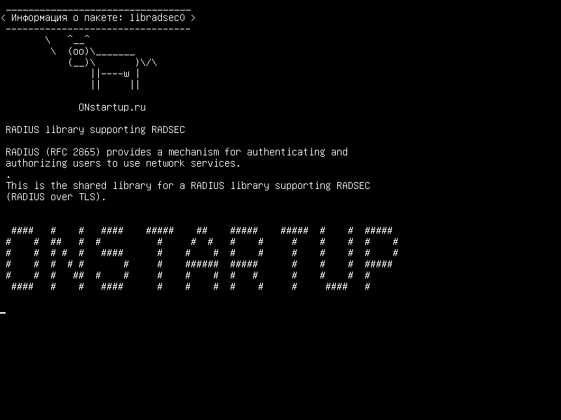 libradsec0 — Библиотека RADIUS, поддерживающая RADSEC