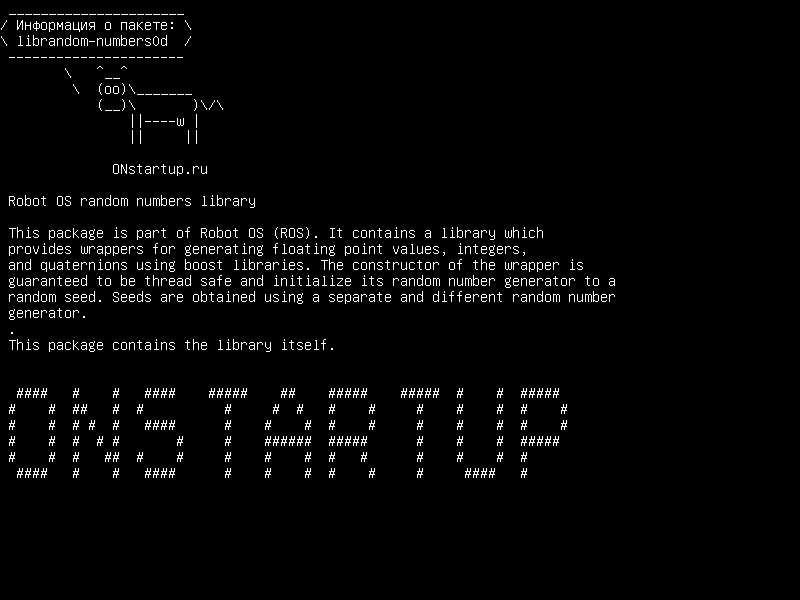 librandom-numbers0d — Библиотека случайных чисел для роботов