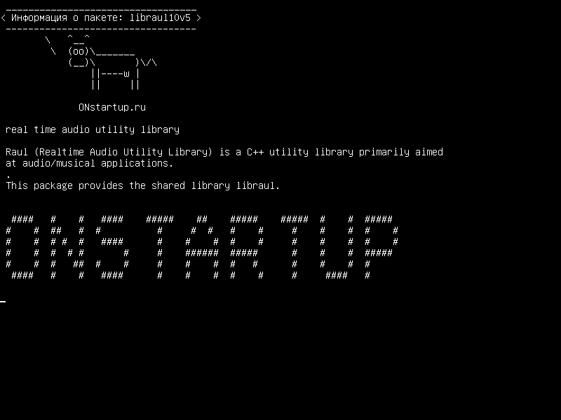 libraul10v5 — библиотека аудио утилиты реального времени