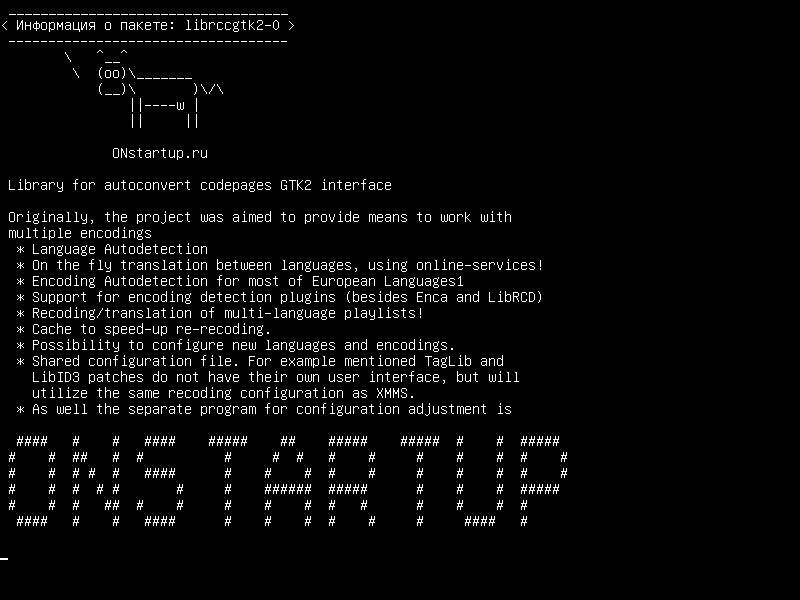 librccgtk2-0 — Библиотека для автоконирующих кодовых страниц Интерфейс GTK2