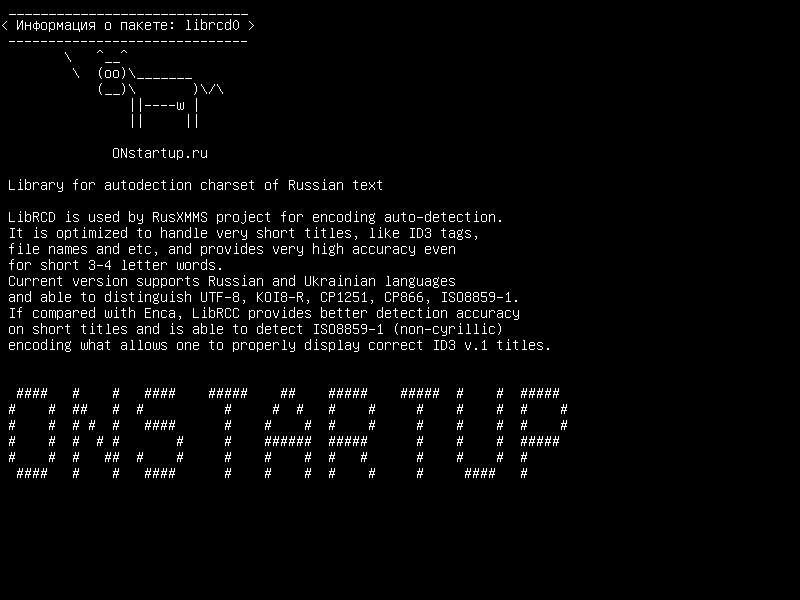 librcd0 — Библиотека для автоматической кодировки текста русского текста