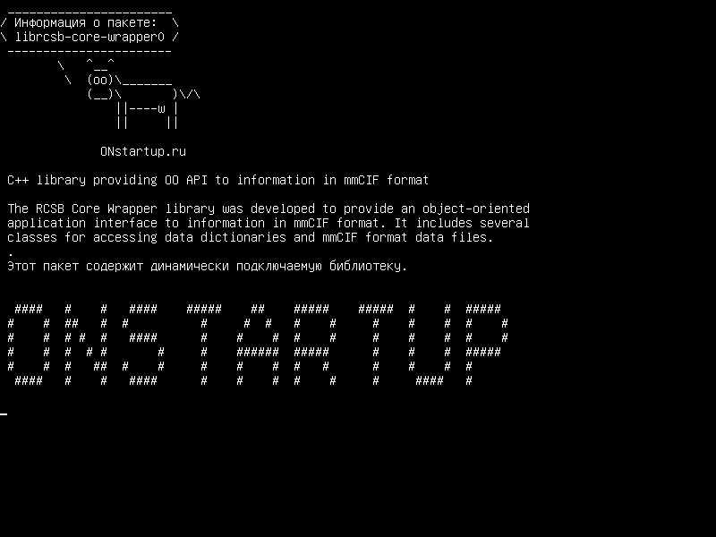 librcsb-core-wrapper0 — Библиотека C++, предоставляющая OO API для информации в формате mmCIF
