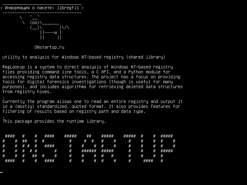 libregfi1 — утилита для анализа реестра Windows NT (разделяемая библиотека)