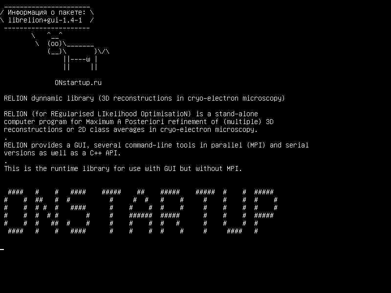 librelion+gui-1.4-1 — ДИНАМИЧЕСКАЯ БИБЛИОТЕКА РЕЛИОНА (3D-реконструкции в криоэлектронной микроскопии)