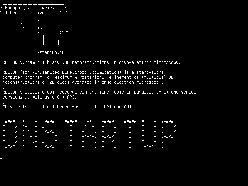 librelion+mpi+gui-1.4-1 — ДИНАМИЧЕСКАЯ БИБЛИОТЕКА РЕЛИОНА (3D-реконструкции в криоэлектронной микроскопии)