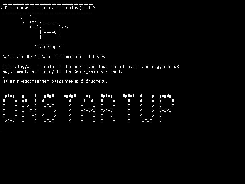 libreplaygain1 — Вычислить информацию - библиотеку ReplayGain