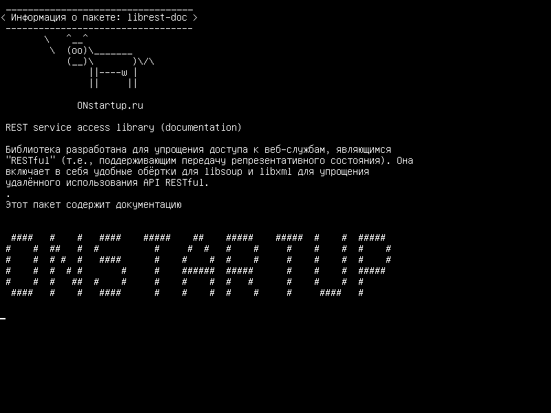 librest-doc — Библиотека доступа к службе REST (документация)