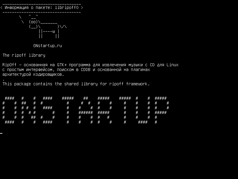 libripoff0 — Библиотека ripoff