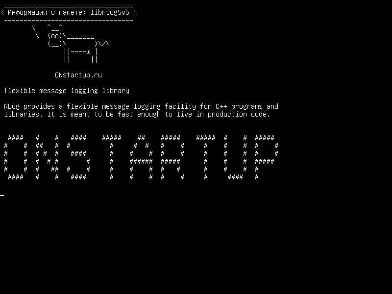librlog5v5 — гибкая библиотека регистрации сообщений