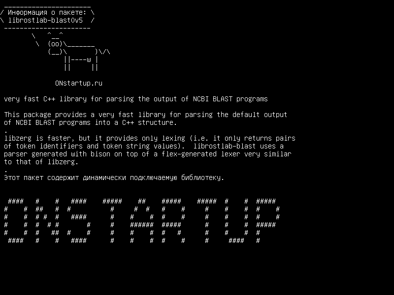librostlab-blast0v5 — очень быстрая библиотека C++ для анализа вывода программ NCBI BLAST
