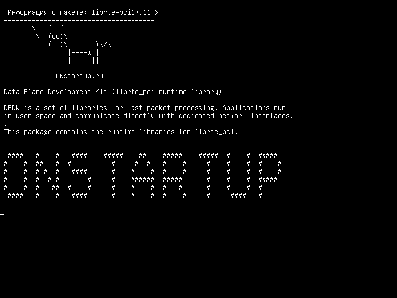 librte-pci17.11 — Набор для разработки Data Plane (библиотека времени исполнения librte_pci)