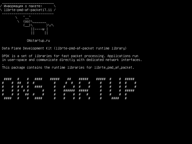 librte-pmd-af-packet17.11 — Набор для разработки Data Plane (библиотека времени выполнения librte-pmd-af)
