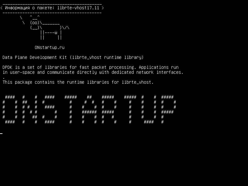 librte-vhost17.11 — Набор для разработки карт данных (библиотека времени исполнения librte_vhost)