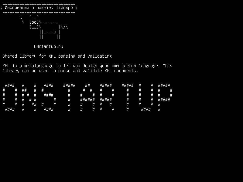 librxp0 — Общая библиотека для синтаксического анализа и проверки XML