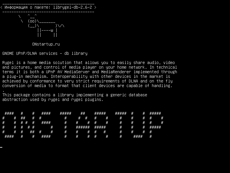librygel-db-2.6-2 — Услуги GNOME UPnP/DLNA - библиотека db