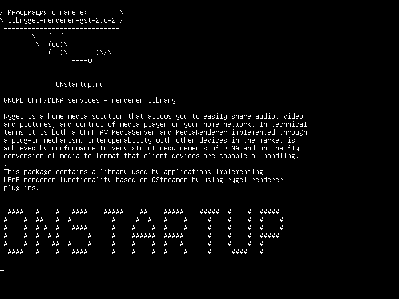 librygel-renderer-gst-2.6-2 — Услуги GNOME UPnP/DLNA - библиотека рендеринга