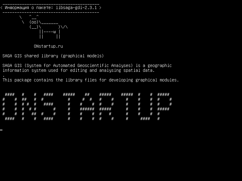 libsaga-gdi-2.3.1 — Общая библиотека SAGA GIS (графические модели)