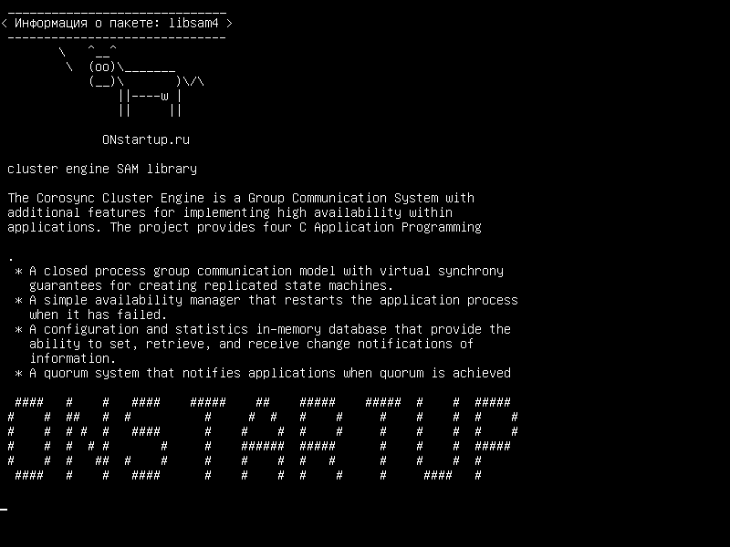 libsam4 — библиотека SAM для кластерных движков