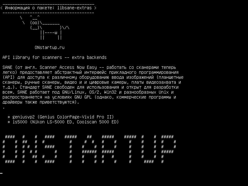 libsane-extras — Библиотека API для сканеров - дополнительные бэкенды