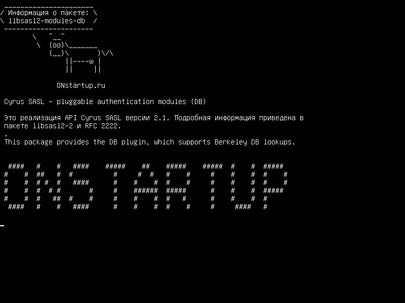 libsasl2-modules-db — Cyrus SASL - подключаемые модули аутентификации (DB)