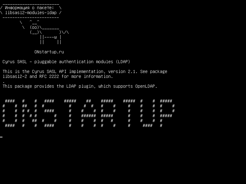 libsasl2-modules-ldap — Cyrus SASL - подключаемые модули аутентификации (LDAP)