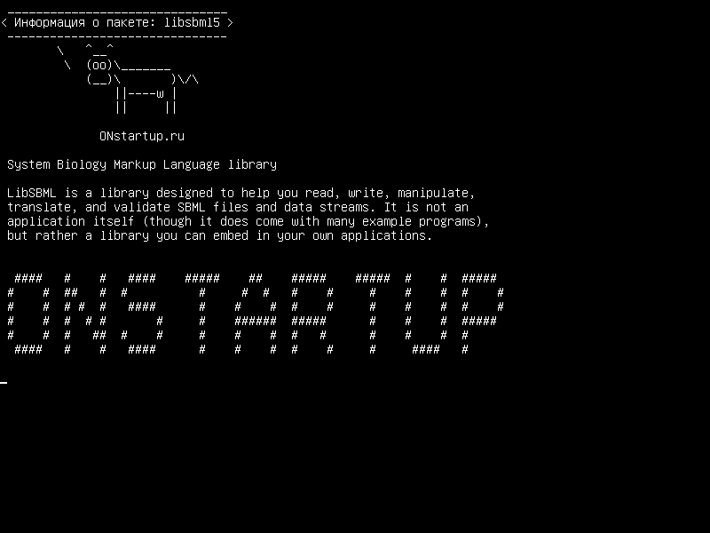 libsbml5 — Языковая библиотека по методу биологии системы