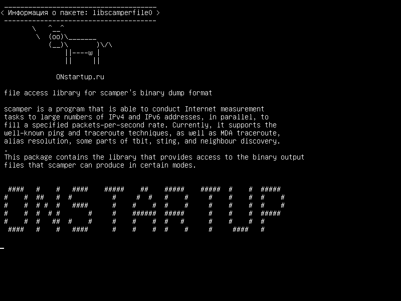 libscamperfile0 — библиотека доступа к файлам для бинарного формата дампа scamper