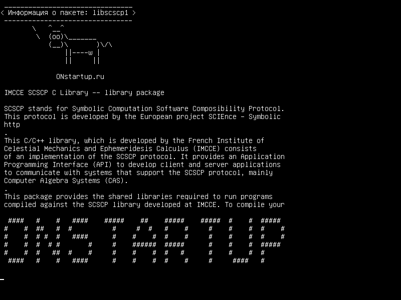 libscscp1 — Библиотека IMCCE SCSCP C Library - библиотека