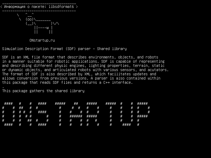 libsdformat6 — Параметр Simulation Description Format (SDF) - Общая библиотека
