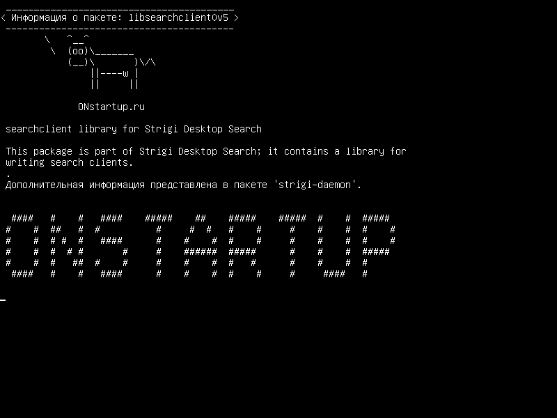 libsearchclient0v5 — библиотека поиска для Strigi Desktop Search