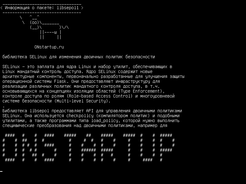 libsepol1 — Библиотека SELinux для управления двоичными политиками безопасности