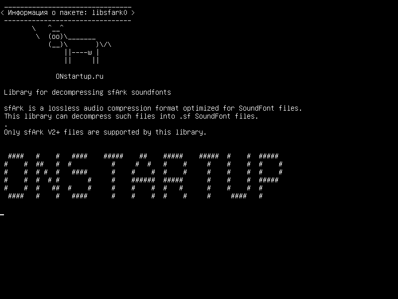 libsfark0 — Библиотека для распаковки саундфонов sfArk