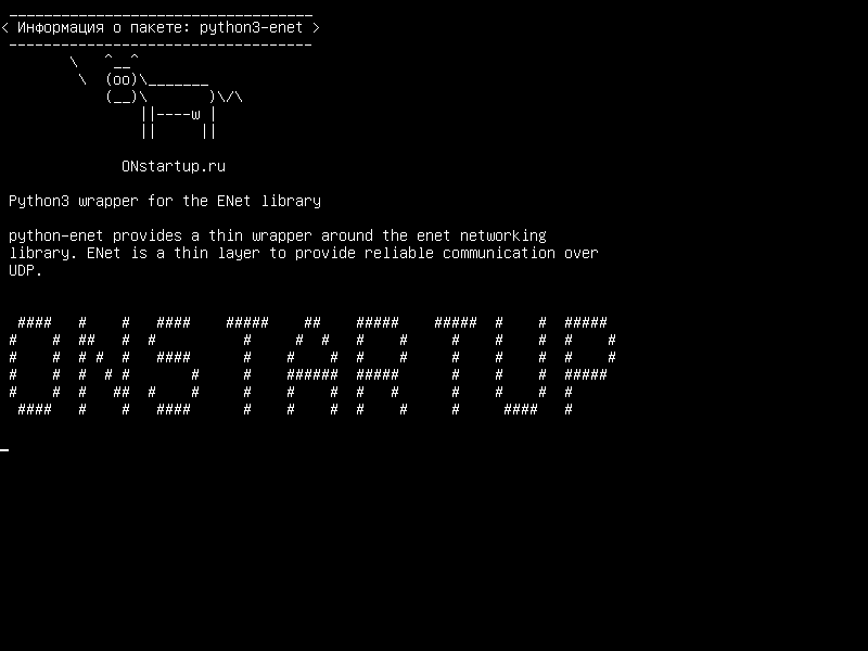 python3-enet — Обертка Python3 для библиотеки ENet