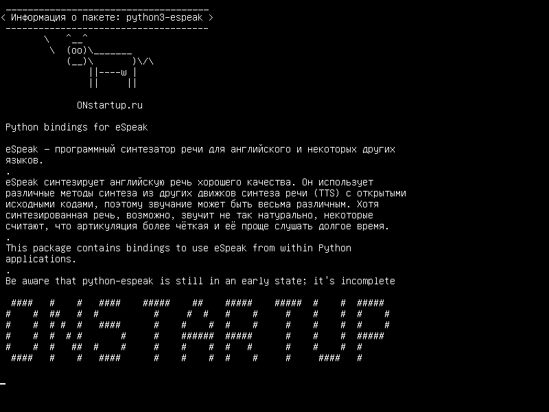 python3-espeak — Связывание Python для eSpeak