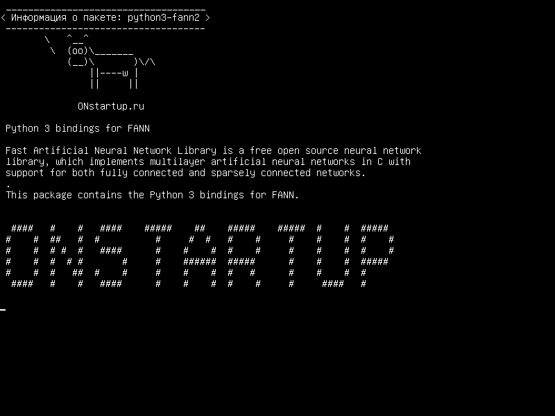 python3-fann2 — Связывание Python 3 для FANN