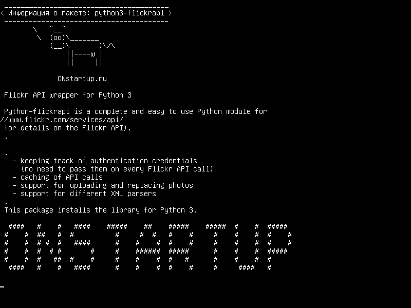 python3-flickrapi — Flickr API-оболочка для Python 3