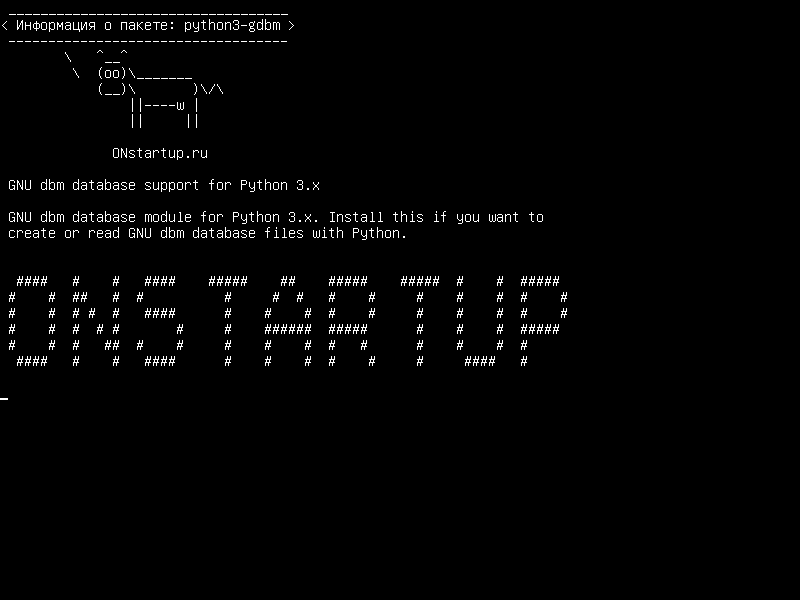 python3-gdbm — Поддержка базы данных GNU dbm для Python 3.x