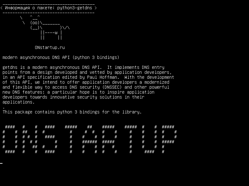 python3-getdns — современный асинхронный DNS-API (привязки python 3)