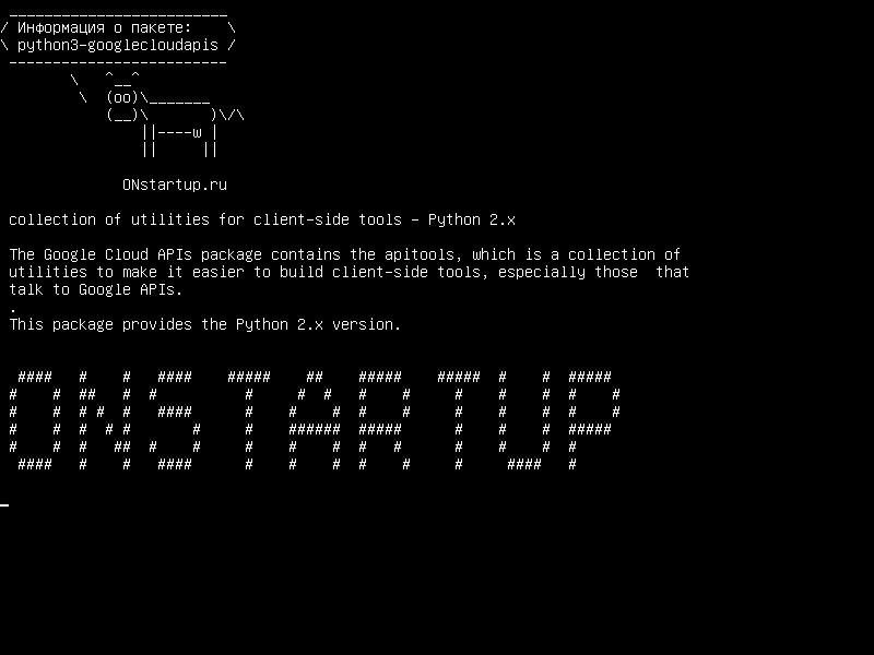python3-googlecloudapis — набор утилит для клиентских инструментов - Python 2.x